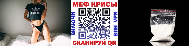 Купить наркотики Тутаев Кокаин  A-PVP  ГАШ  MEGA ONION  Меф  АМФ 