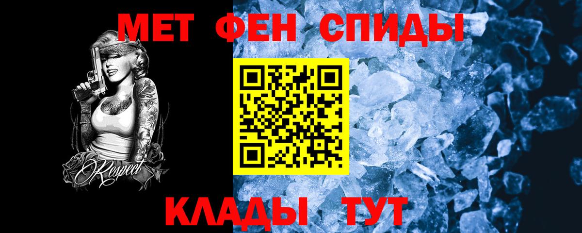 Amphetamine  Тутаев  Amphetamine  Amphetamine Premium 
