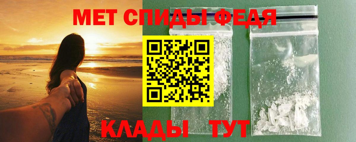 АМФ Розовый Тутаев