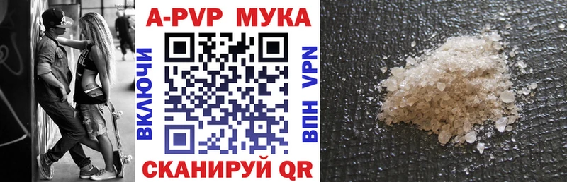 А ПВП VHQ  Тутаев 