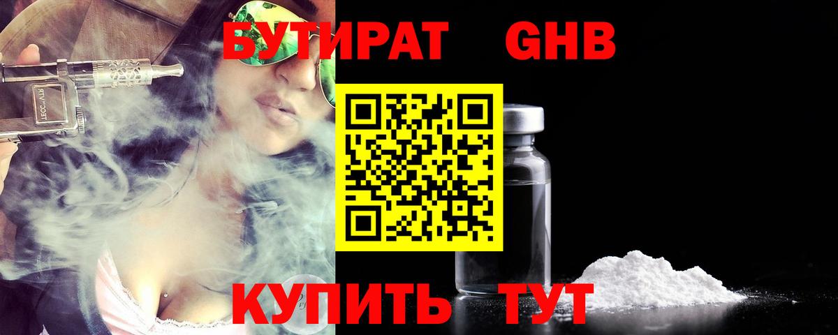 Alpha PVP Тутаев