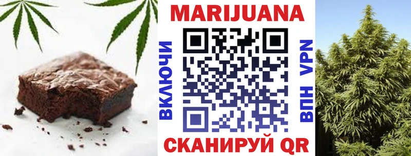 Canna-Cookies конопля  Тутаев 
