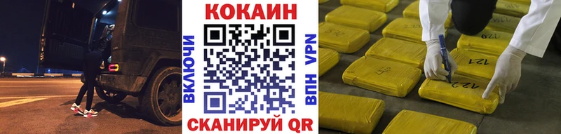 MEGA маркетплейс  Тутаев  Кокаин Эквадор 