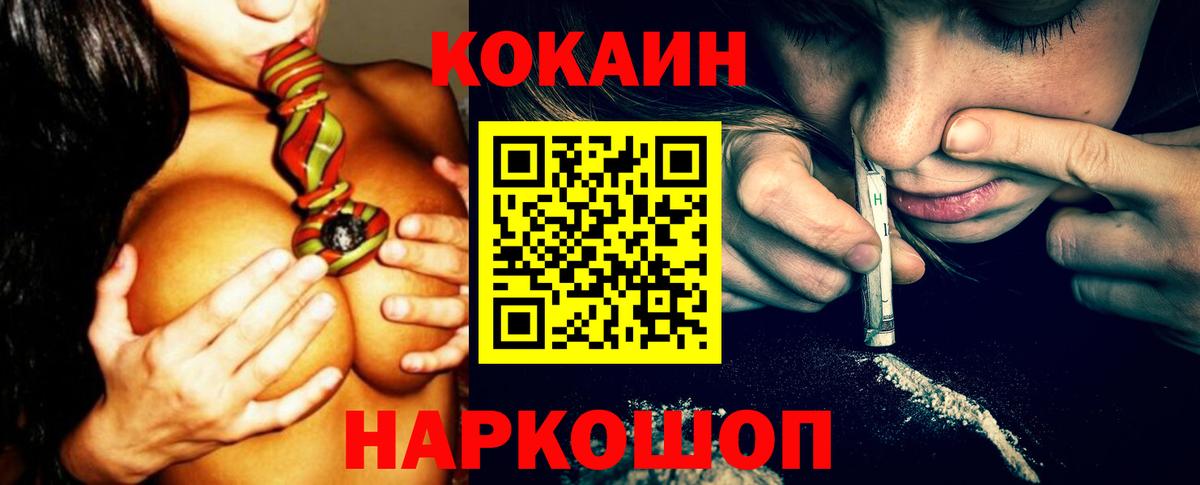 Кокаин Эквадор Тутаев