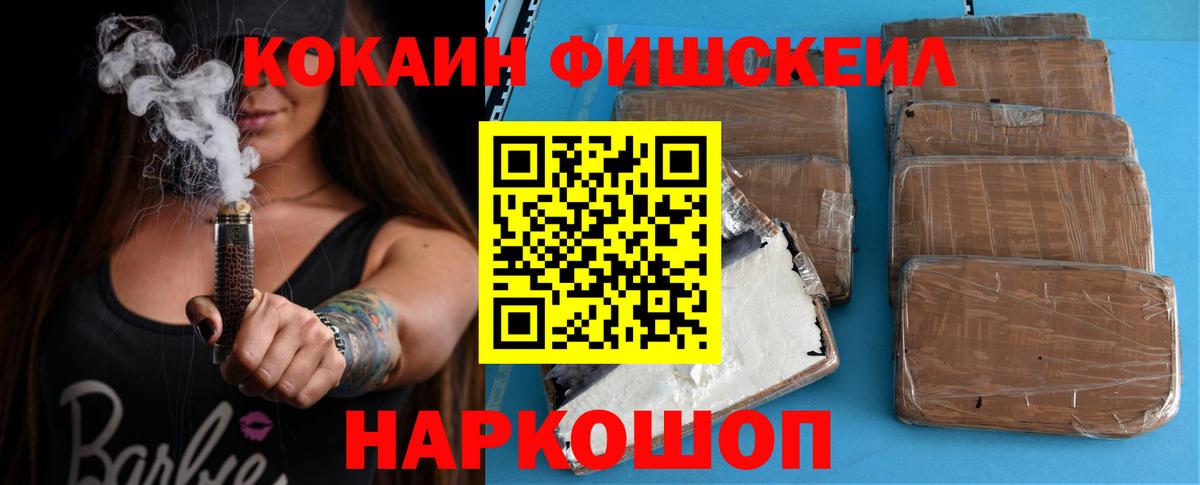 Тутаев  COCAIN Колумбийский  Вход с VPN  КОКАИН  COCAIN Эквадор 