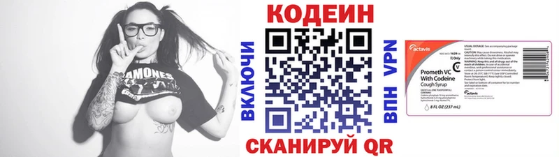 где найти наркотики  Тутаев  OMG рабочий сайт  Codein напиток Lean (лин) 