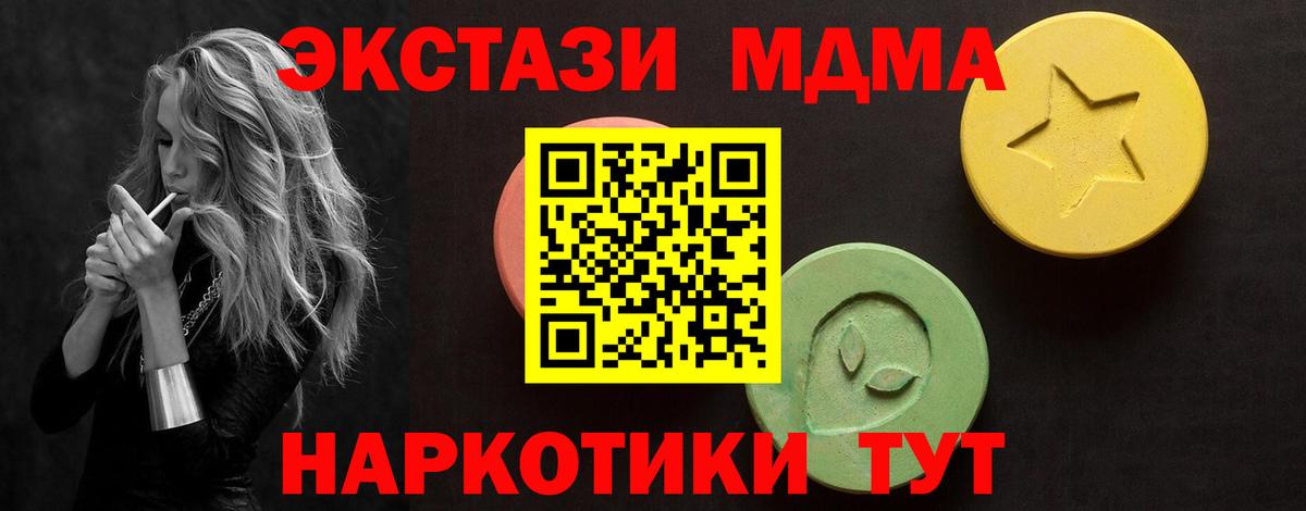 Экстази диски Тутаев