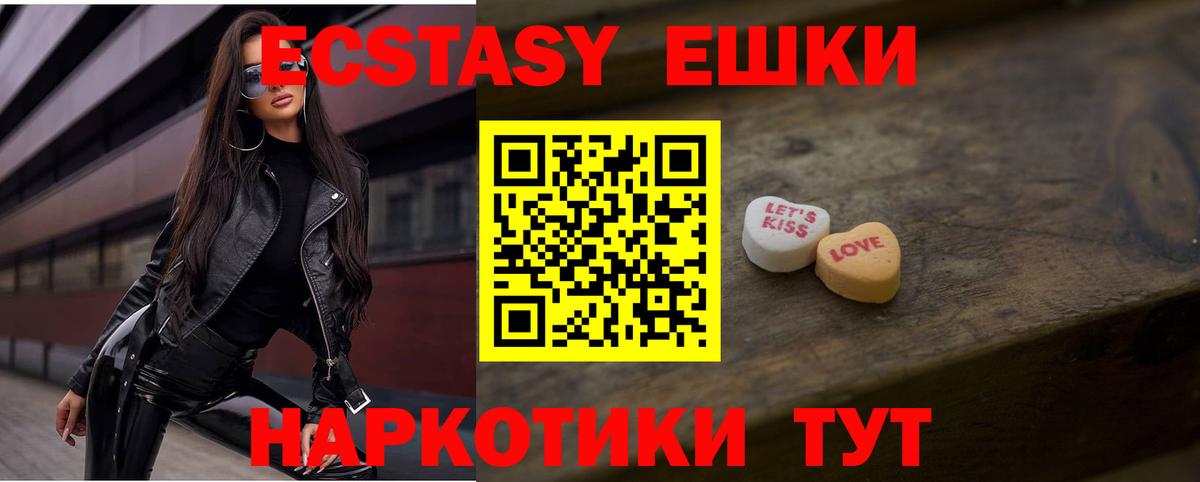 нарко площадка клад  Вход с VPN  Ecstasy бентли  Ecstasy  Тутаев  Экстази ешки 