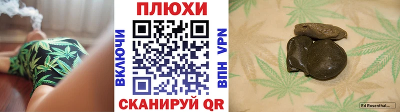 ГАШИШ индика сатива  наркота  Тутаев 