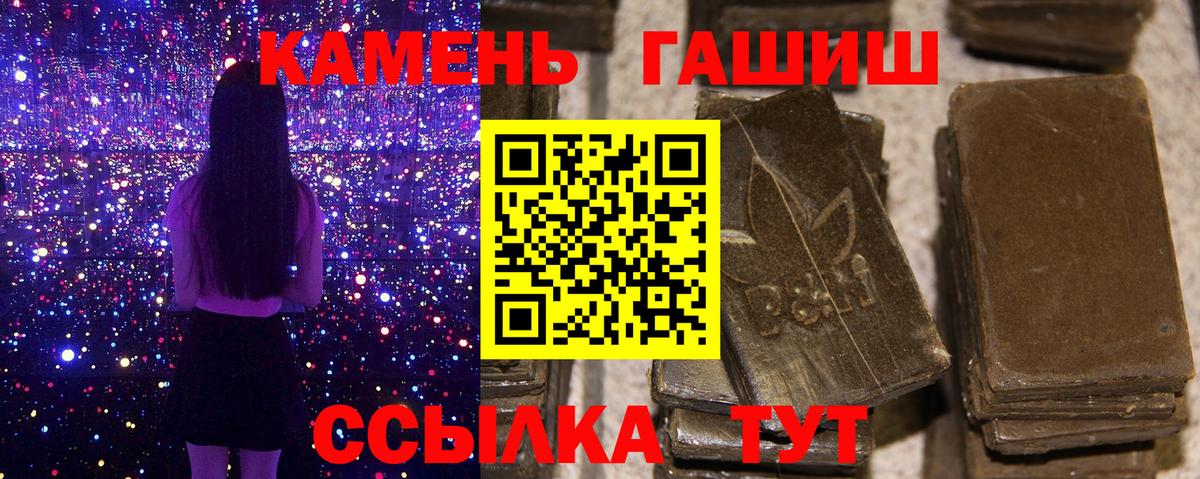 A PVP СОЛЬ кристаллы  Каннабис  Меф МЯУ МЯУ кристаллы  Вход с VPN  ГАШ  Тутаев  КОКАИН  NBOMe 