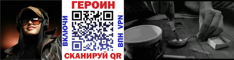 наркотики  Тутаев  Героин хмурый 