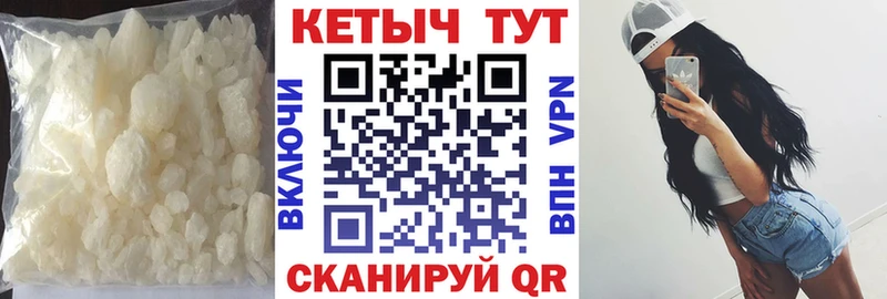 где продают наркотики  MEGA tor  Кетамин VHQ  Тутаев 