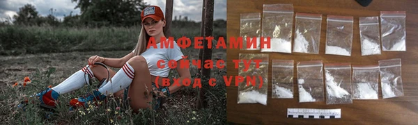 меф VHQ Магас