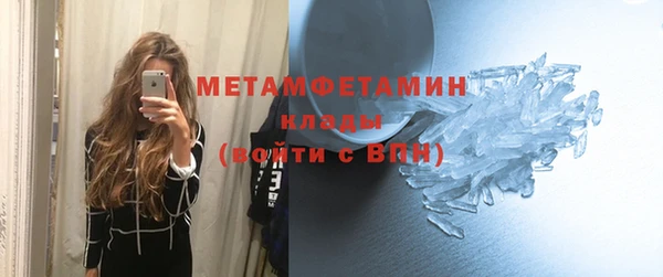 стаф Магадан