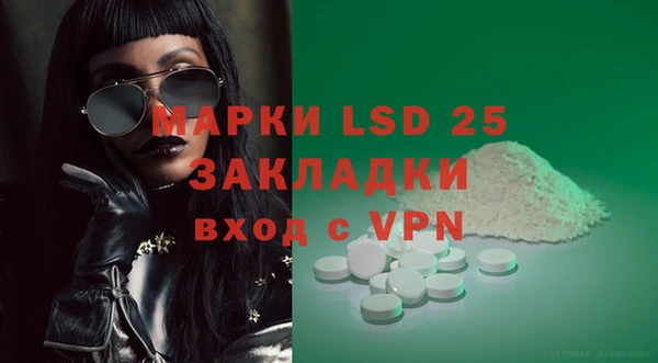 меф VHQ Магас