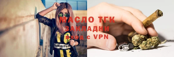 круглые Майский