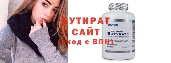 стаф Магадан