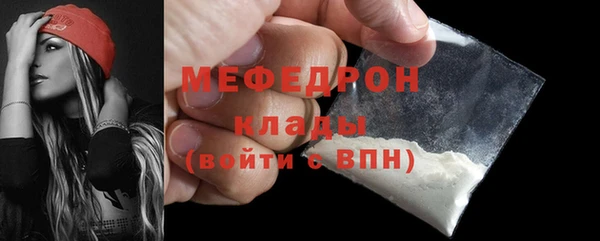 меф VHQ Магас