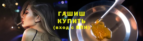 меф VHQ Магас