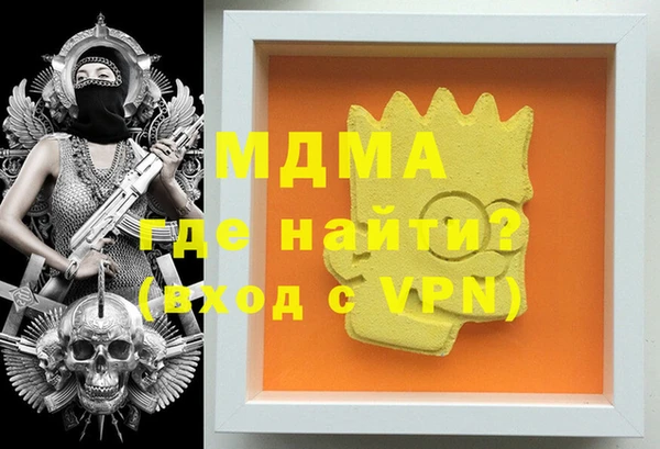 меф VHQ Магас