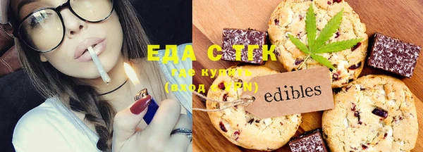 круглые Майский