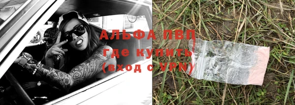 меф VHQ Магас