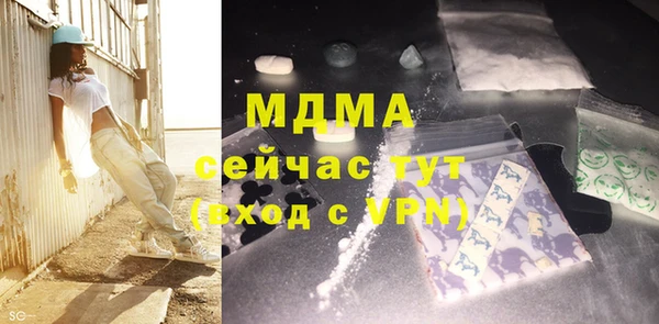 круглые Майский