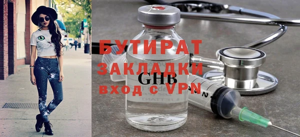 стаф Магадан