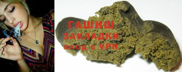 стаф Магадан