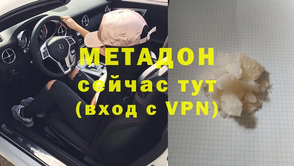 стаф Магадан