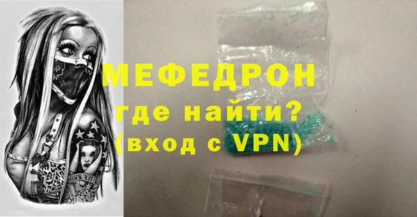круглые Майский