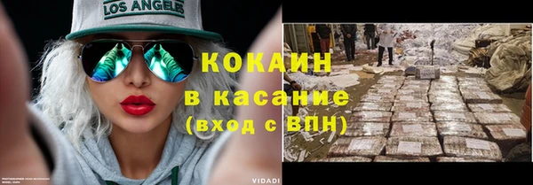 меф VHQ Магас