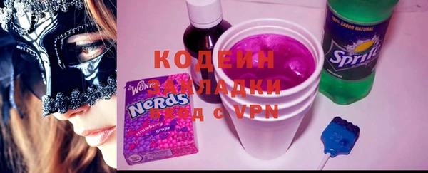 стаф Магадан