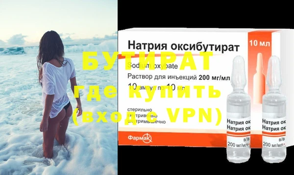 круглые Майский
