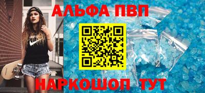 амф Балашиха