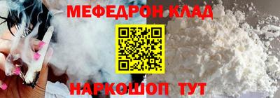 марки nbome Ликино-Дулёво