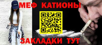 соль курить ск Балаково