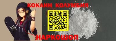 соль курить ск Балаково