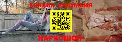 марки nbome Ликино-Дулёво