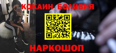 соль курить ск Балаково