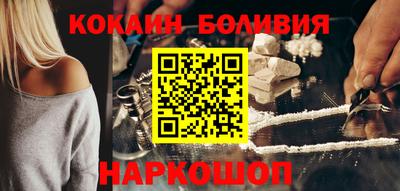 прущая мука Лесосибирск