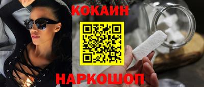 амф Балашиха