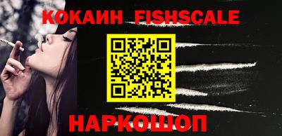 каннабис Ливны