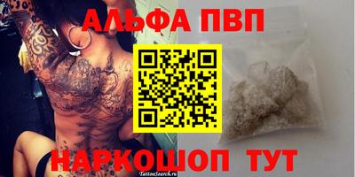 амф Балашиха