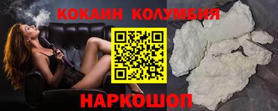 прущая мука Лесосибирск
