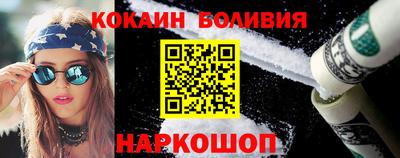 каннабис Ливны