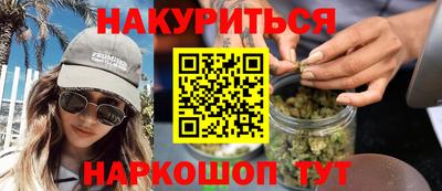 каннабис Ливны