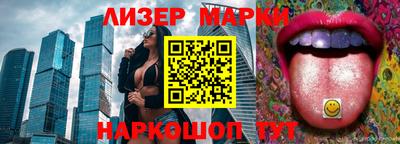 стафф Балахна