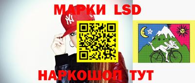 марки nbome Ликино-Дулёво