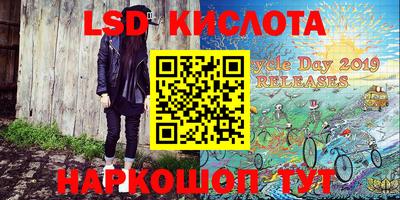 амф Балашиха